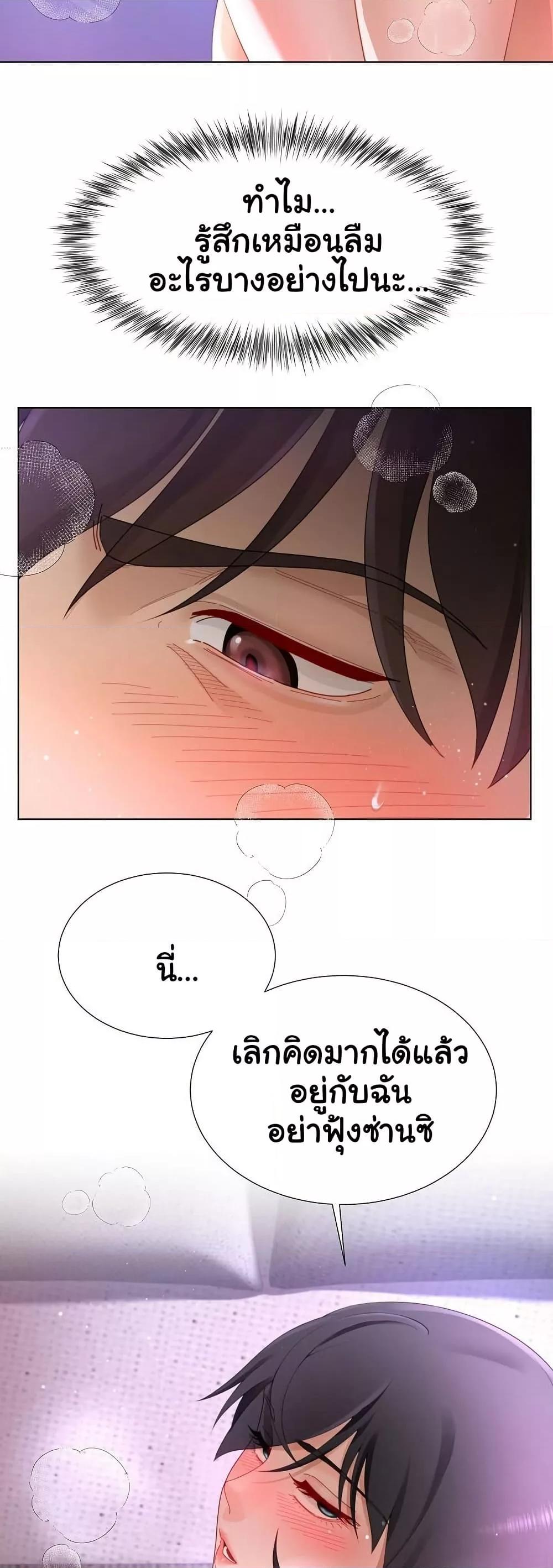 Doujin-Lc- อ่าน โดจิน มังฮวา เกาหลี ญี่ปุ่น จีน แปลไทย Wanna Become a Dad or a Boyfriend ตอนที่ 1 2 3 4 5 6 7 8 9 10 11 12 13 14 ฟรี ไม่มีโฆษณา อ่าน โดจิน Manhwa เกาหลี ญี่ปุ่น จีน เรามีครบ คัดมาให้เน้นๆ โดจิน 18+ รับประกันความฟินโดย  Doujin Lc