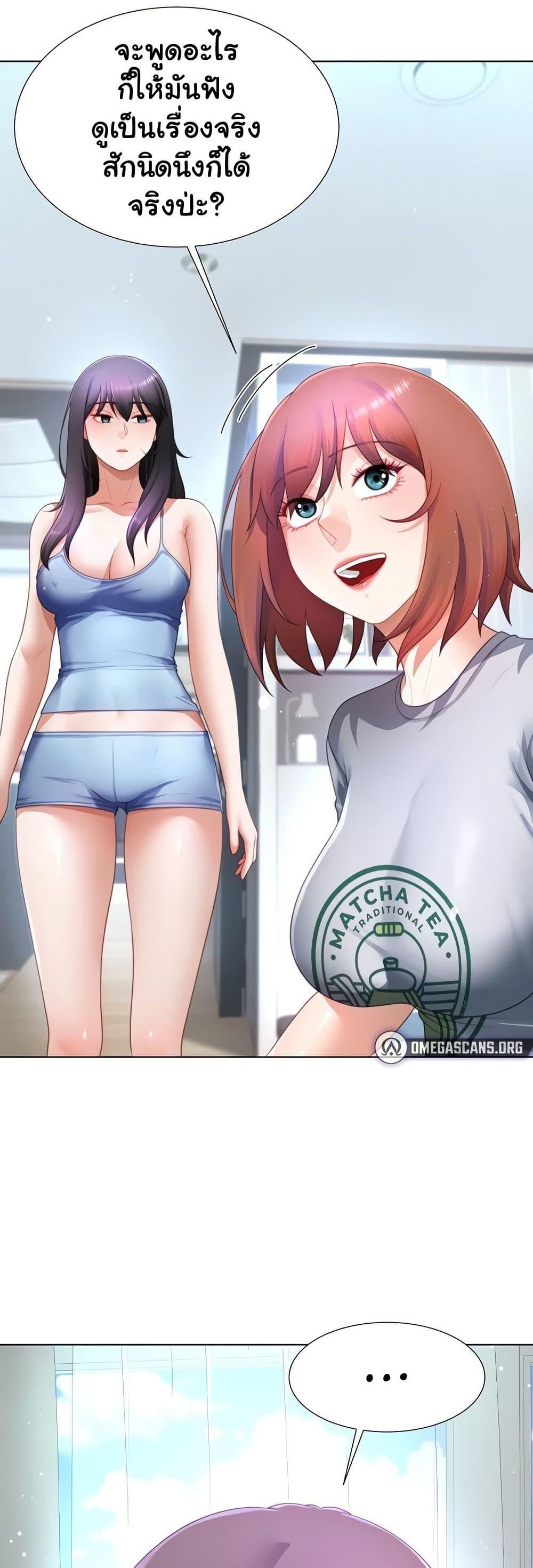 Doujin-Lc- อ่าน โดจิน มังฮวา เกาหลี ญี่ปุ่น จีน แปลไทย Wanna Become a Dad or a Boyfriend ตอนที่ 1 2 3 4 5 6 7 8 9 10 11 12 13 14 ฟรี ไม่มีโฆษณา อ่าน โดจิน Manhwa เกาหลี ญี่ปุ่น จีน เรามีครบ คัดมาให้เน้นๆ โดจิน 18+ รับประกันความฟินโดย  Doujin Lc