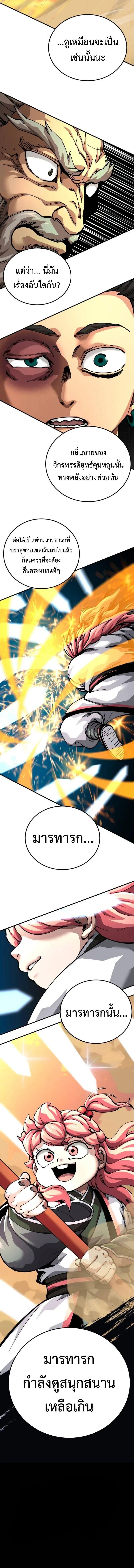 Manga-lc-com อ่านมังงะ อ่านการ์ตูน ออนไลน์ ฟรี Warrior Grandpa And Grandmaster Daughter ตอนที่ 1 2 3 4 5 6 7 8 9 10 11 12 13 14 ฟรี ไม่มีโฆษณา Manga-lc - อ่าน มังงะ อ่าน การ์ตูน ออนไลน์ อ่านมังงะ ฟรี