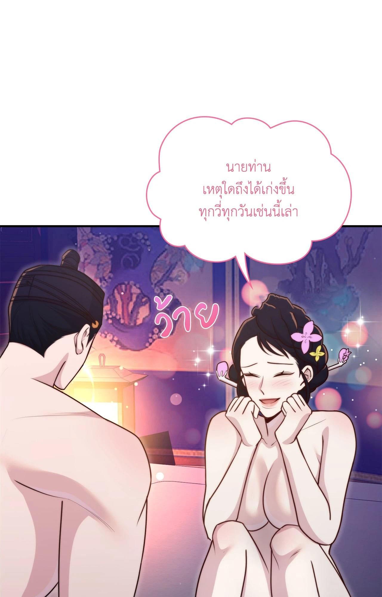 Doujin-Lc- อ่าน โดจิน มังฮวา เกาหลี ญี่ปุ่น จีน แปลไทย Bound by Fate ตอนที่ 1 2 3 4 5 6 7 8 9 10 11 12 13 14 ฟรี ไม่มีโฆษณา อ่าน โดจิน Manhwa เกาหลี ญี่ปุ่น จีน เรามีครบ คัดมาให้เน้นๆ โดจิน 18+ รับประกันความฟินโดย  Doujin Lc