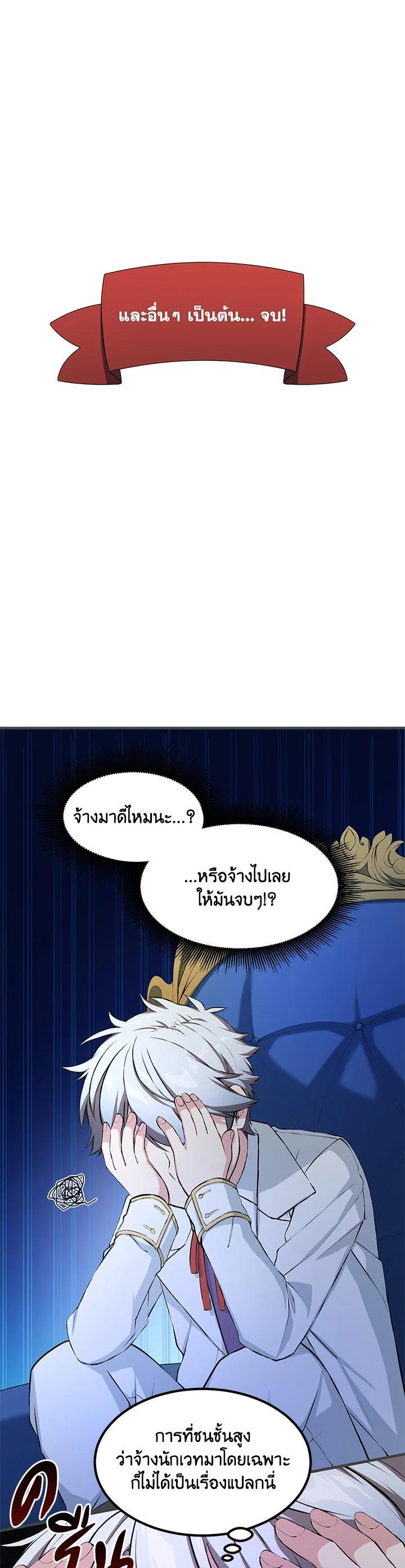 Manga-lc-com อ่านมังงะ อ่านการ์ตูน ออนไลน์ ฟรี How the Pro in His Past Life Sucks the Sweet Honey ตอนที่ 1 2 3 4 5 6 7 8 9 10 11 12 13 14 ฟรี ไม่มีโฆษณา Manga-lc - อ่าน มังงะ อ่าน การ์ตูน ออนไลน์ อ่านมังงะ ฟรี