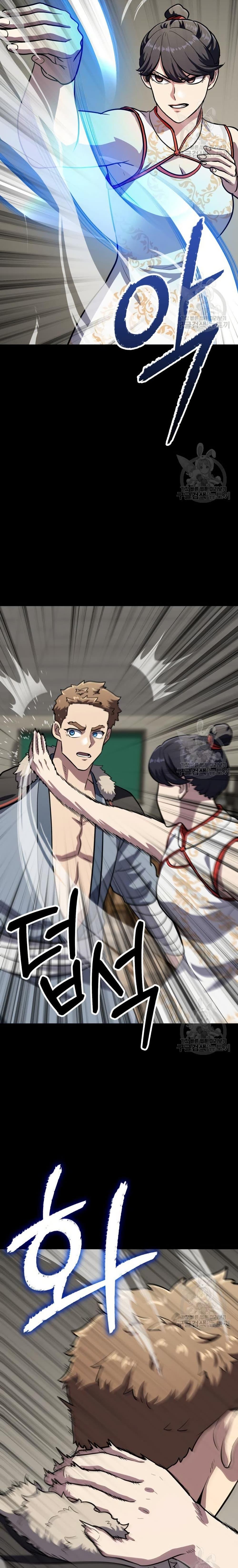 Manga-lc-com อ่านมังงะ อ่านการ์ตูน ออนไลน์ ฟรี Skeleton Warrior ตอนที่ 1 2 3 4 5 6 7 8 9 10 11 12 13 14 ฟรี ไม่มีโฆษณา Manga-lc - อ่าน มังงะ อ่าน การ์ตูน ออนไลน์ อ่านมังงะ ฟรี