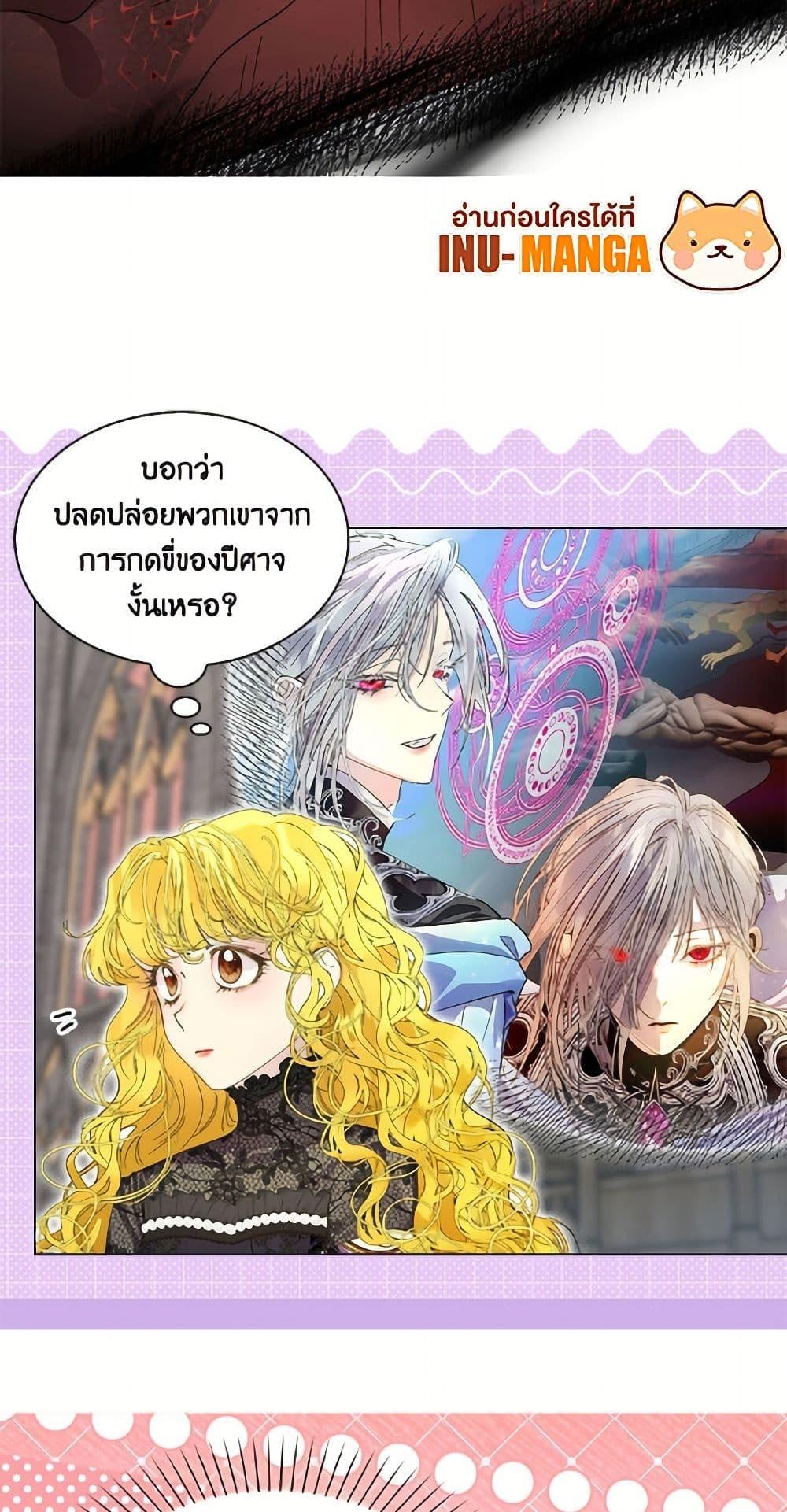 Manga-lc-com อ่านมังงะ อ่านการ์ตูน ออนไลน์ ฟรี Miss Not-So Sidekick ตอนที่ 1 2 3 4 5 6 7 8 9 10 11 12 13 14 ฟรี ไม่มีโฆษณา Manga-lc - อ่าน มังงะ อ่าน การ์ตูน ออนไลน์ อ่านมังงะ ฟรี