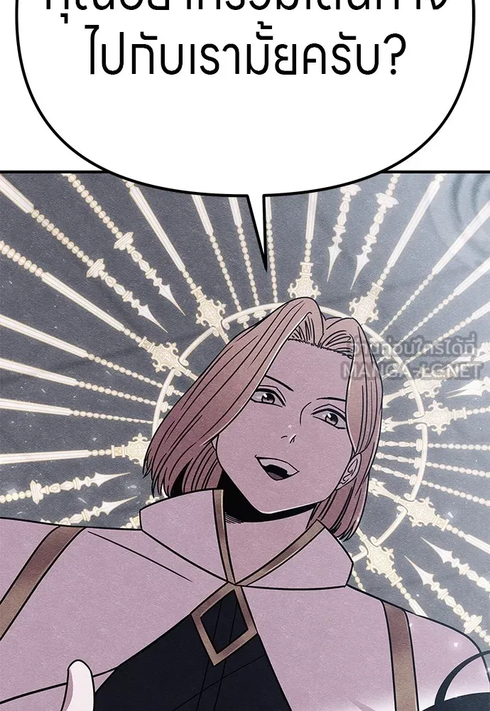 Zombie X Slasher ตอนที่ 22 รูปที่ 6