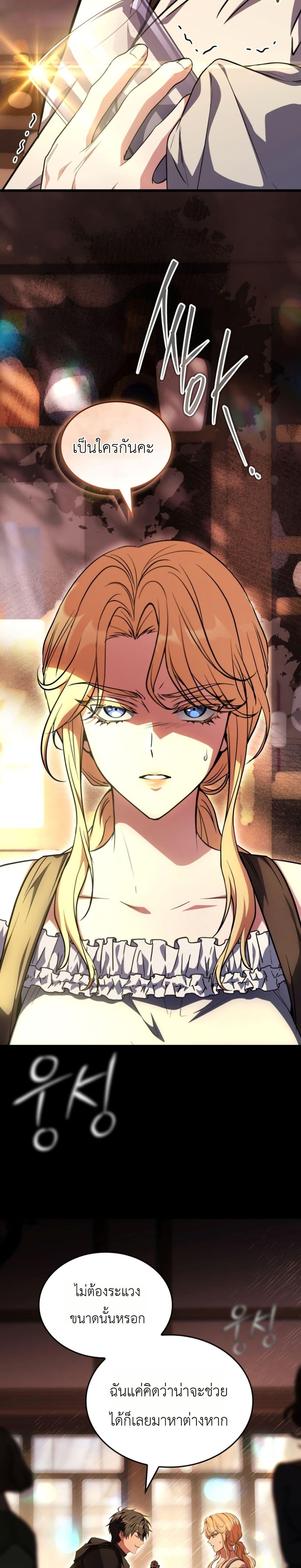 Manga-lc-com อ่านมังงะ อ่านการ์ตูน ออนไลน์ ฟรี Master Swordsmans Stream ตอนที่ 1 2 3 4 5 6 7 8 9 10 11 12 13 14 ฟรี ไม่มีโฆษณา Manga-lc - อ่าน มังงะ อ่าน การ์ตูน ออนไลน์ อ่านมังงะ ฟรี