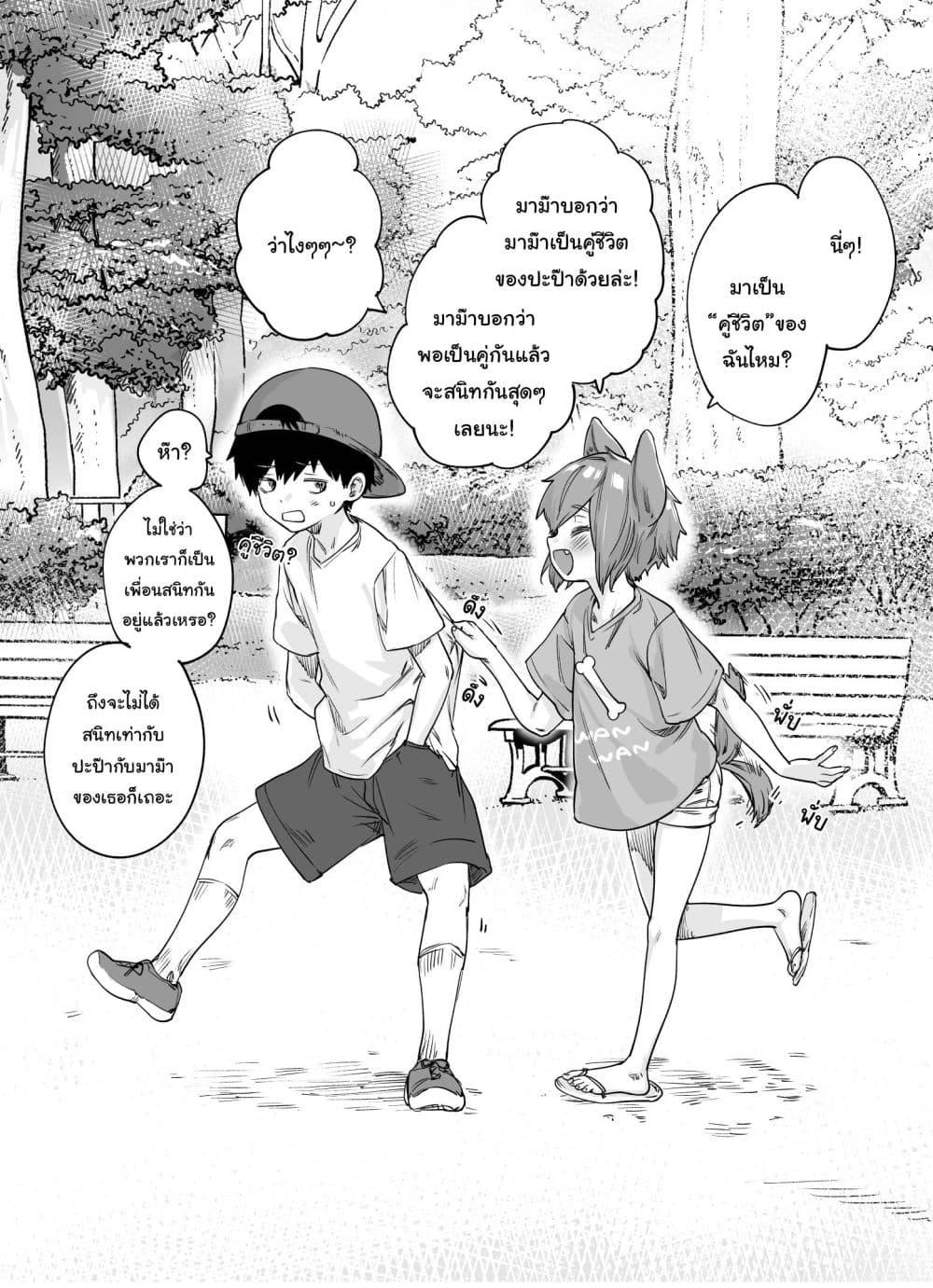 Manga-lc-com อ่านมังงะ อ่านการ์ตูน ออนไลน์ ฟรี Yatara to Tsugai ni Narigataru Inukei Osananajimi ตอนที่ 1 2 3 4 5 6 7 8 9 10 11 12 13 14 ฟรี ไม่มีโฆษณา Manga-lc - อ่าน มังงะ อ่าน การ์ตูน ออนไลน์ อ่านมังงะ ฟรี