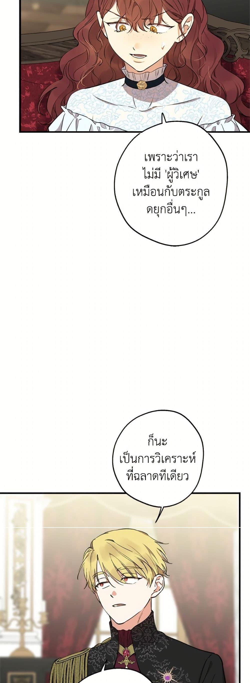 Manga-lc-com อ่านมังงะ อ่านการ์ตูน ออนไลน์ ฟรี The Strongest Characters in the World are Obsessed With Me ตอนที่ 1 2 3 4 5 6 7 8 9 10 11 12 13 14 ฟรี ไม่มีโฆษณา Manga-lc - อ่าน มังงะ อ่าน การ์ตูน ออนไลน์ อ่านมังงะ ฟรี