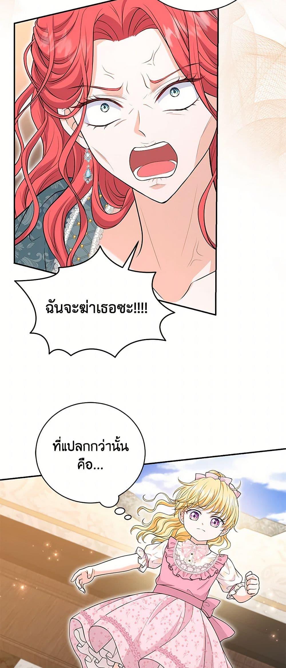 Manga-lc-com อ่านมังงะ อ่านการ์ตูน ออนไลน์ ฟรี The S-Class Baby Princess Is Too Powerful ตอนที่ 1 2 3 4 5 6 7 8 9 10 11 12 13 14 ฟรี ไม่มีโฆษณา Manga-lc - อ่าน มังงะ อ่าน การ์ตูน ออนไลน์ อ่านมังงะ ฟรี