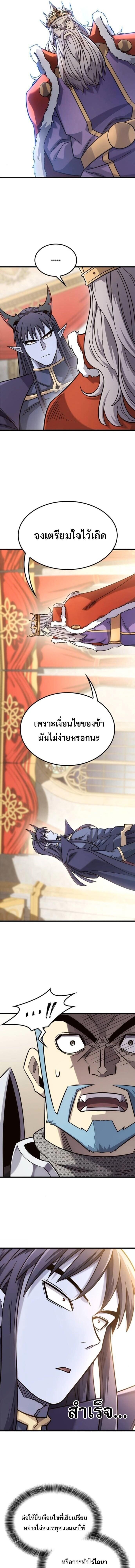 Manga-lc-com อ่านมังงะ อ่านการ์ตูน ออนไลน์ ฟรี What a Bountiful Harvest, Demon Lord! ตอนที่ 1 2 3 4 5 6 7 8 9 10 11 12 13 14 ฟรี ไม่มีโฆษณา Manga-lc - อ่าน มังงะ อ่าน การ์ตูน ออนไลน์ อ่านมังงะ ฟรี