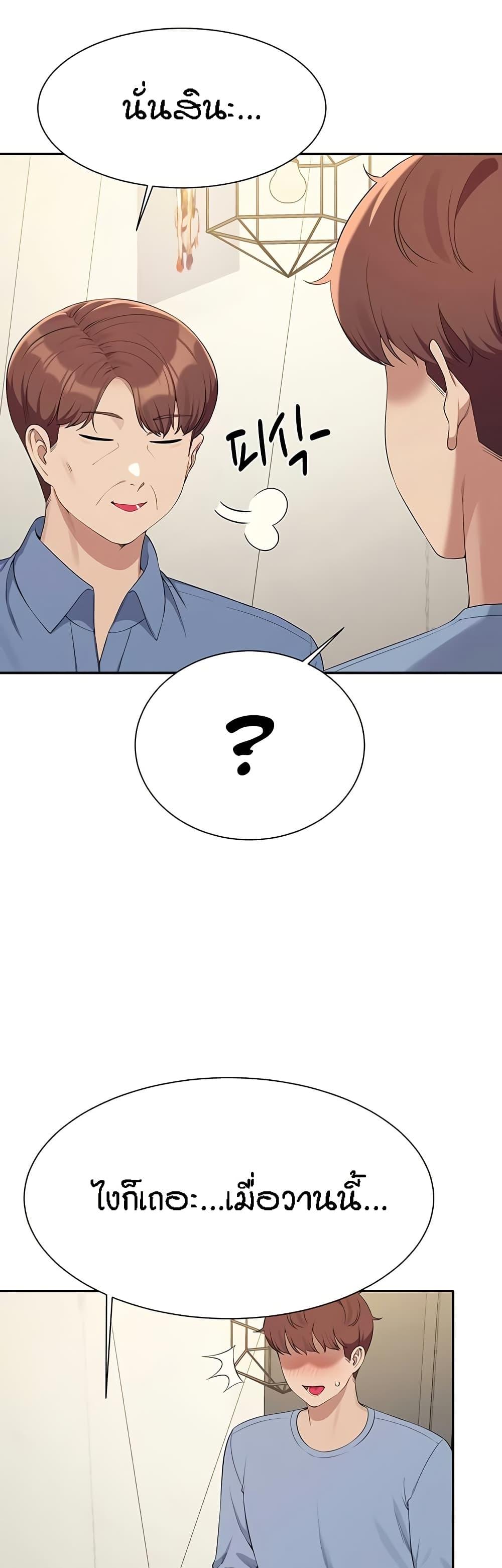 Doujin-Lc- อ่าน โดจิน มังฮวา เกาหลี ญี่ปุ่น จีน แปลไทย Is There No Goddess in My College ตอนที่ 1 2 3 4 5 6 7 8 9 10 11 12 13 14 ฟรี ไม่มีโฆษณา อ่าน โดจิน Manhwa เกาหลี ญี่ปุ่น จีน เรามีครบ คัดมาให้เน้นๆ โดจิน 18+ รับประกันความฟินโดย  Doujin Lc