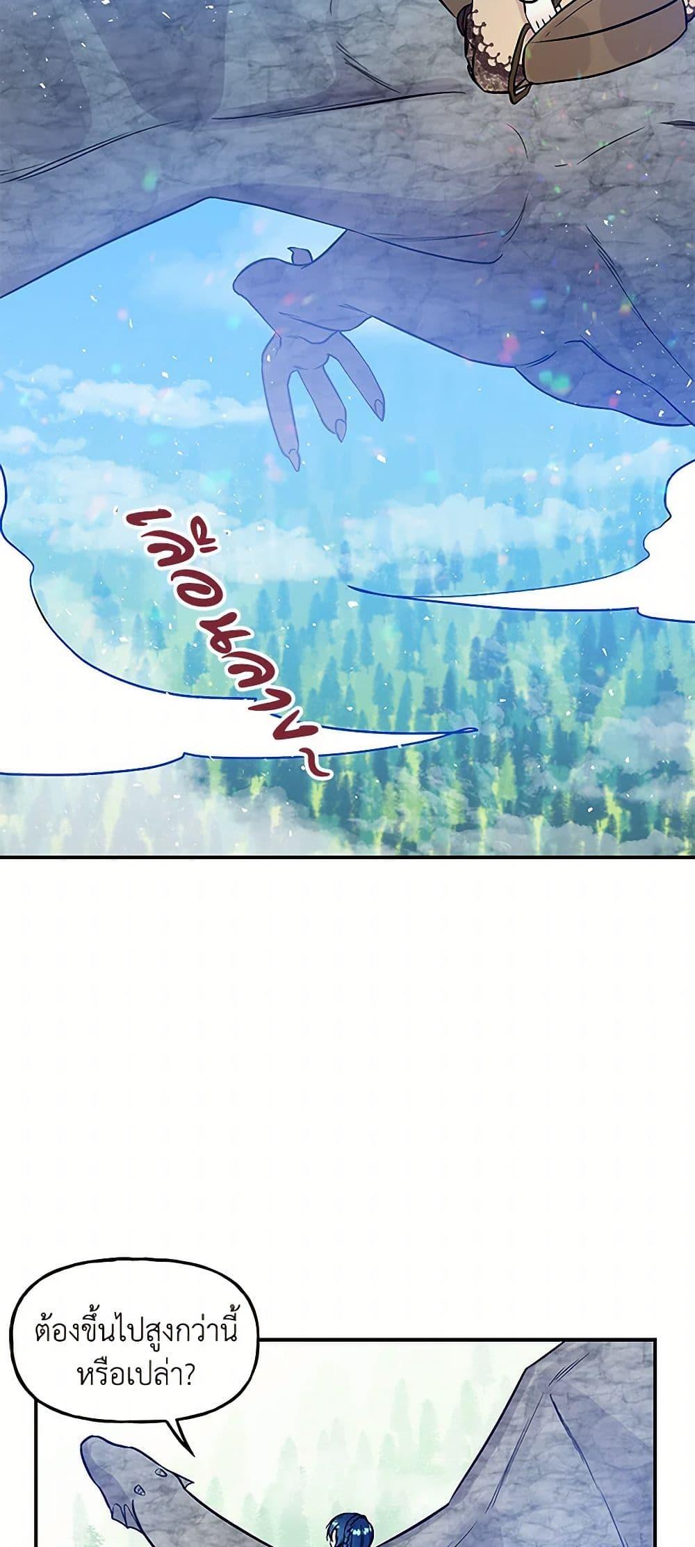 Manga-lc-com อ่านมังงะ อ่านการ์ตูน ออนไลน์ ฟรี Daughter of the Archmage ตอนที่ 1 2 3 4 5 6 7 8 9 10 11 12 13 14 ฟรี ไม่มีโฆษณา Manga-lc - อ่าน มังงะ อ่าน การ์ตูน ออนไลน์ อ่านมังงะ ฟรี