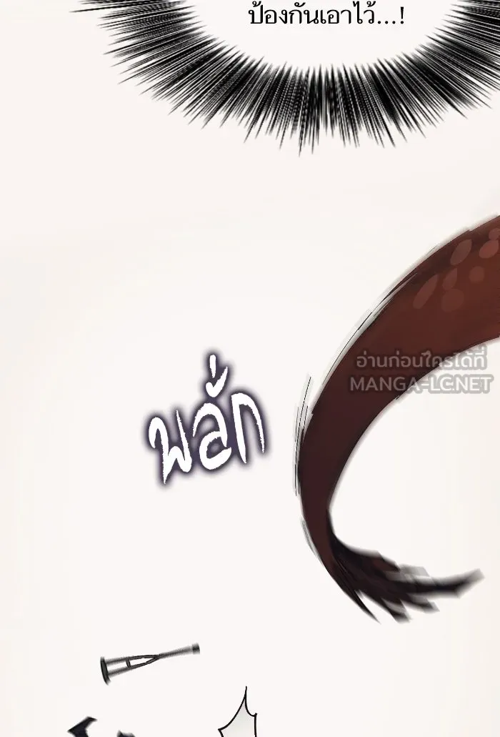 My S-Class Hunters ตอนที่ 4 การบุก รูปที่ 12