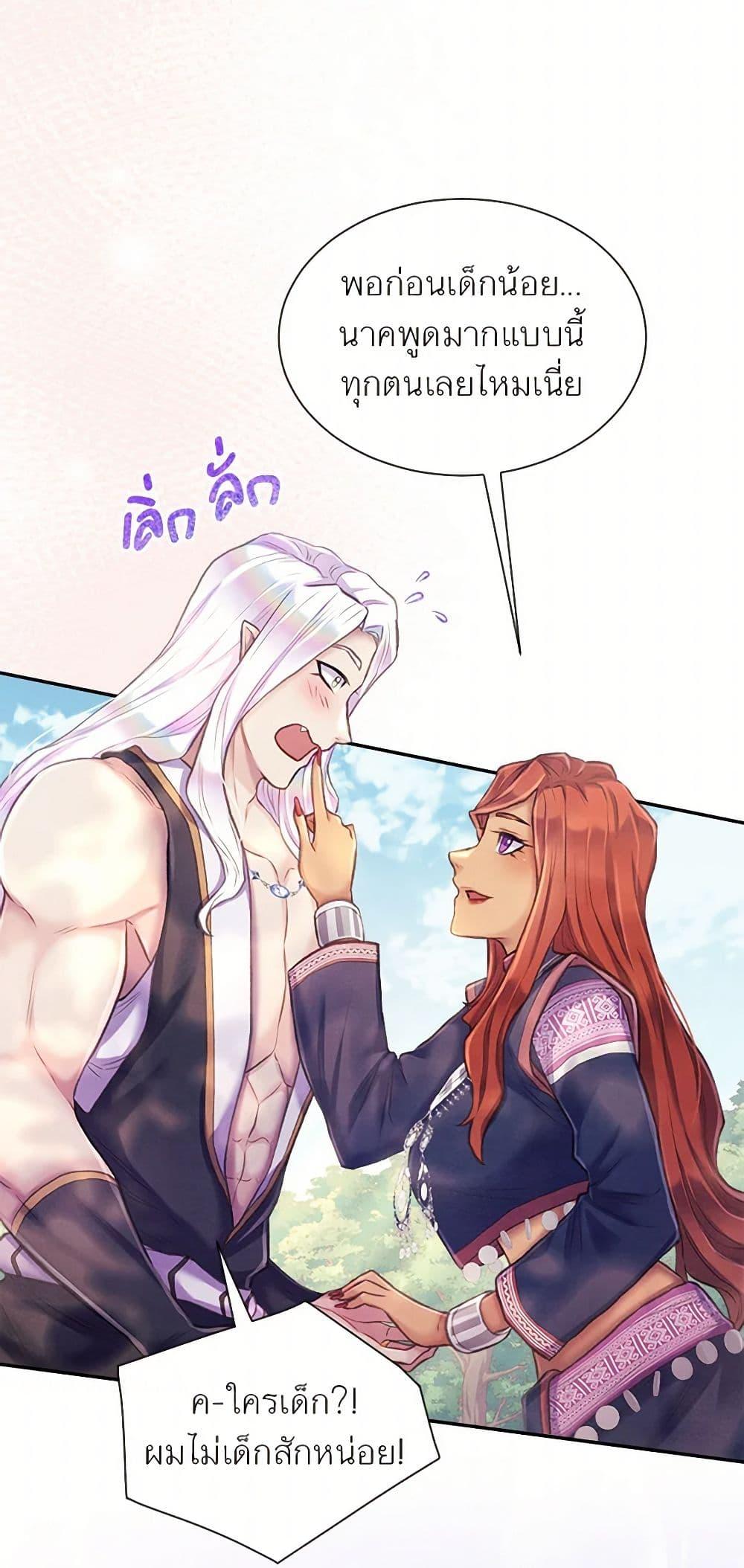 Manga-lc-com อ่านมังงะ อ่านการ์ตูน ออนไลน์ ฟรี Girl in the Forest ตอนที่ 1 2 3 4 5 6 7 8 9 10 11 12 13 14 ฟรี ไม่มีโฆษณา Manga-lc - อ่าน มังงะ อ่าน การ์ตูน ออนไลน์ อ่านมังงะ ฟรี