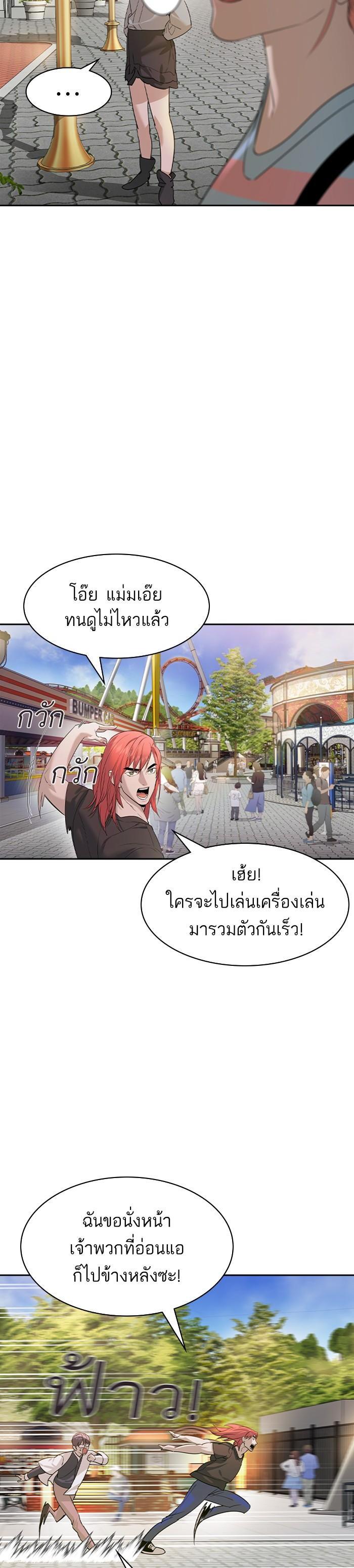 Manga-lc-com อ่านมังงะ อ่านการ์ตูน ออนไลน์ ฟรี The World Is Money and Power กลโกงโลกพนัน ตอนที่ 1 2 3 4 5 6 7 8 9 10 11 12 13 14 ฟรี ไม่มีโฆษณา Manga-lc - อ่าน มังงะ อ่าน การ์ตูน ออนไลน์ อ่านมังงะ ฟรี