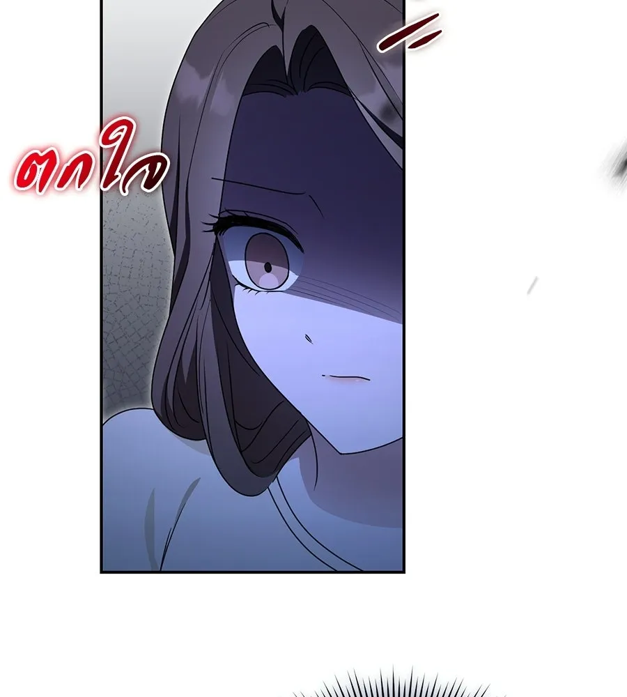 ผงาดรักนักกีฬาข้างบ้าน ตอนที่ 12 รูปที่ 34