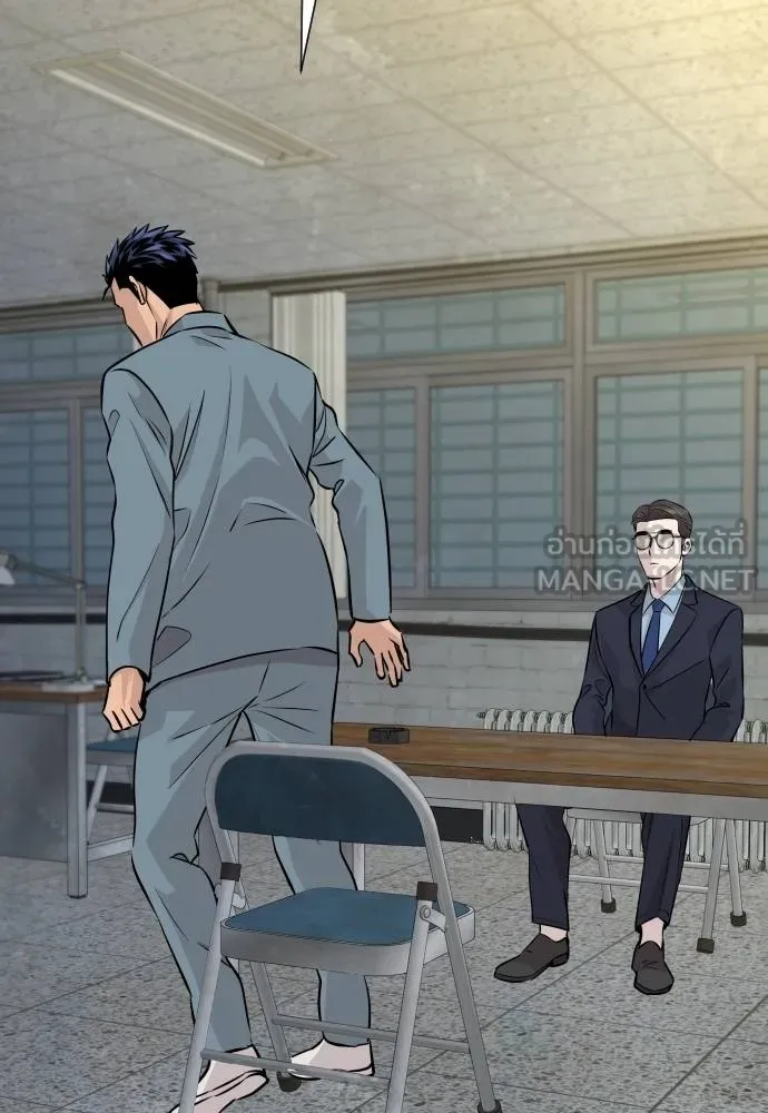 หลานอัจฉริยะ ตอนที่ 31 รูปที่ 116