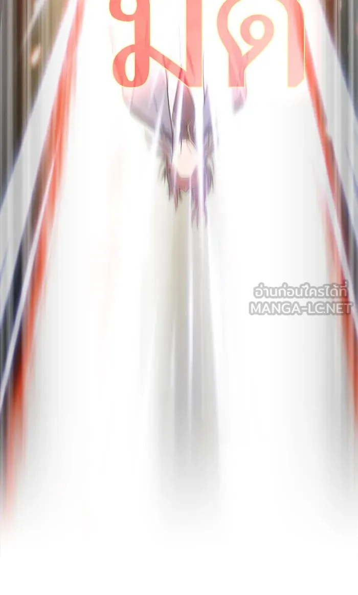 ผู้เล่นขั้นเทพแห่งหอคอยฝึกสอน ตอนที่ 101 รูปที่ 102
