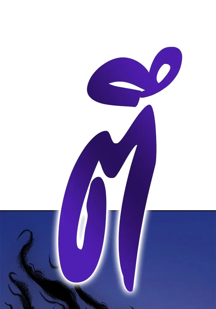 +99 ท่อนไม้พร้อมบวก ตอนที่ 7 ปนเปื้อน (2) รูปที่ 157