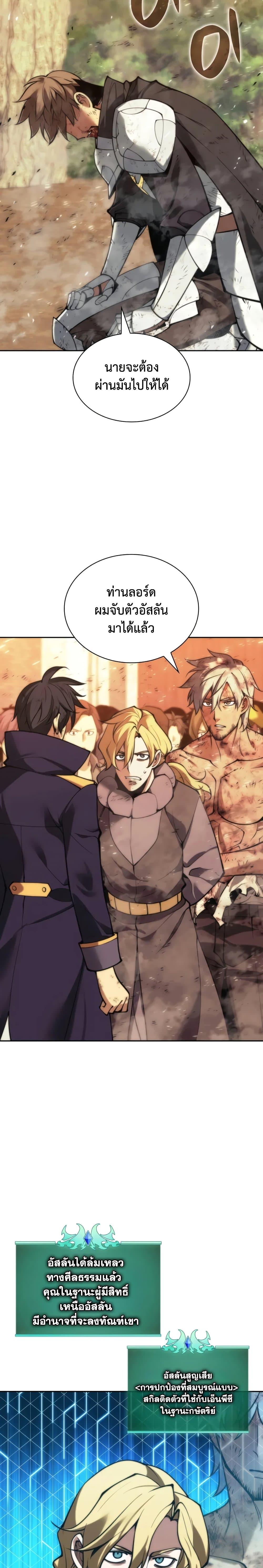 Manga-lc-com อ่านมังงะ อ่านการ์ตูน ออนไลน์ ฟรี Overgeared (Remake) ตอนที่ 1 2 3 4 5 6 7 8 9 10 11 12 13 14 ฟรี ไม่มีโฆษณา Manga-lc - อ่าน มังงะ อ่าน การ์ตูน ออนไลน์ อ่านมังงะ ฟรี