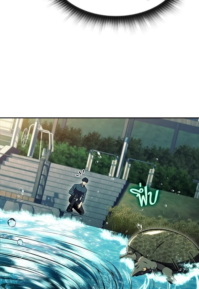 ครัวผู้กล้าท้าให้ชิม ตอนที่ 28 รูปที่ 14