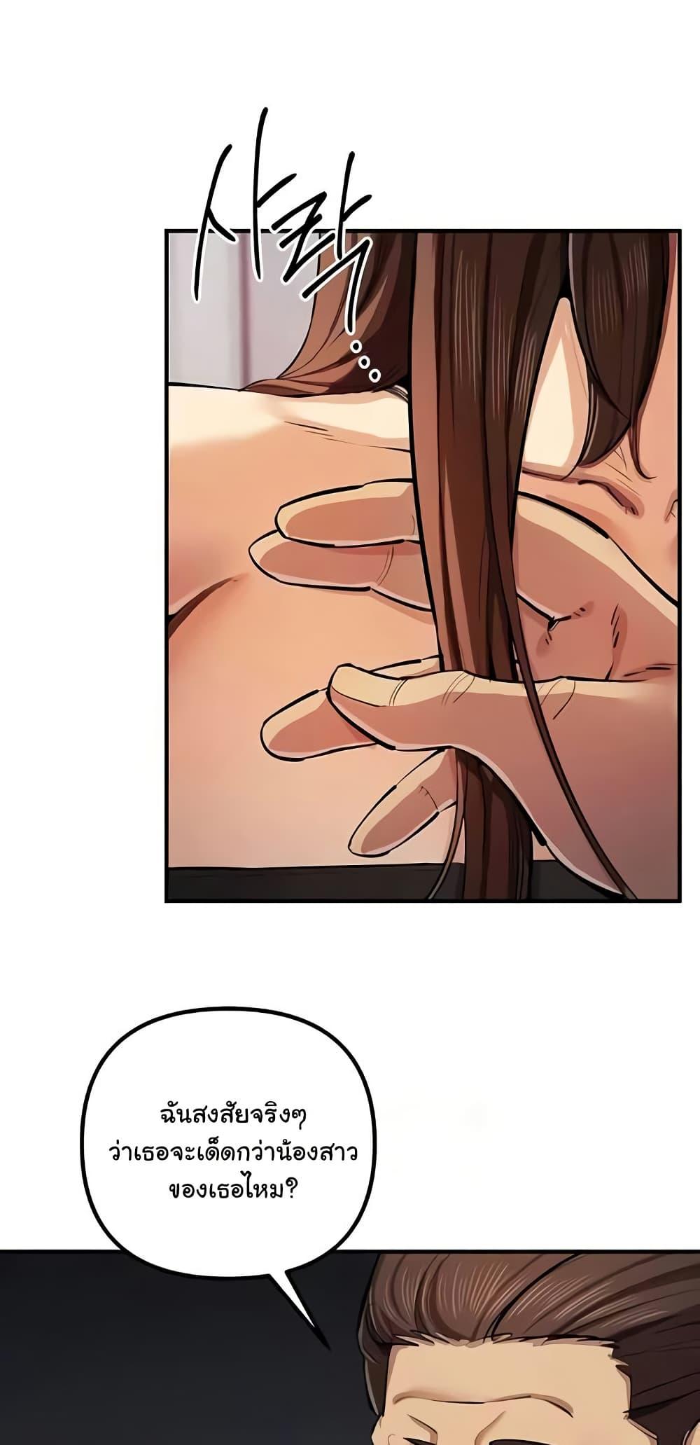 Doujin-Lc- อ่าน โดจิน มังฮวา เกาหลี ญี่ปุ่น จีน แปลไทย Greed Game ตอนที่ 1 2 3 4 5 6 7 8 9 10 11 12 13 14 ฟรี ไม่มีโฆษณา อ่าน โดจิน Manhwa เกาหลี ญี่ปุ่น จีน เรามีครบ คัดมาให้เน้นๆ โดจิน 18+ รับประกันความฟินโดย  Doujin Lc