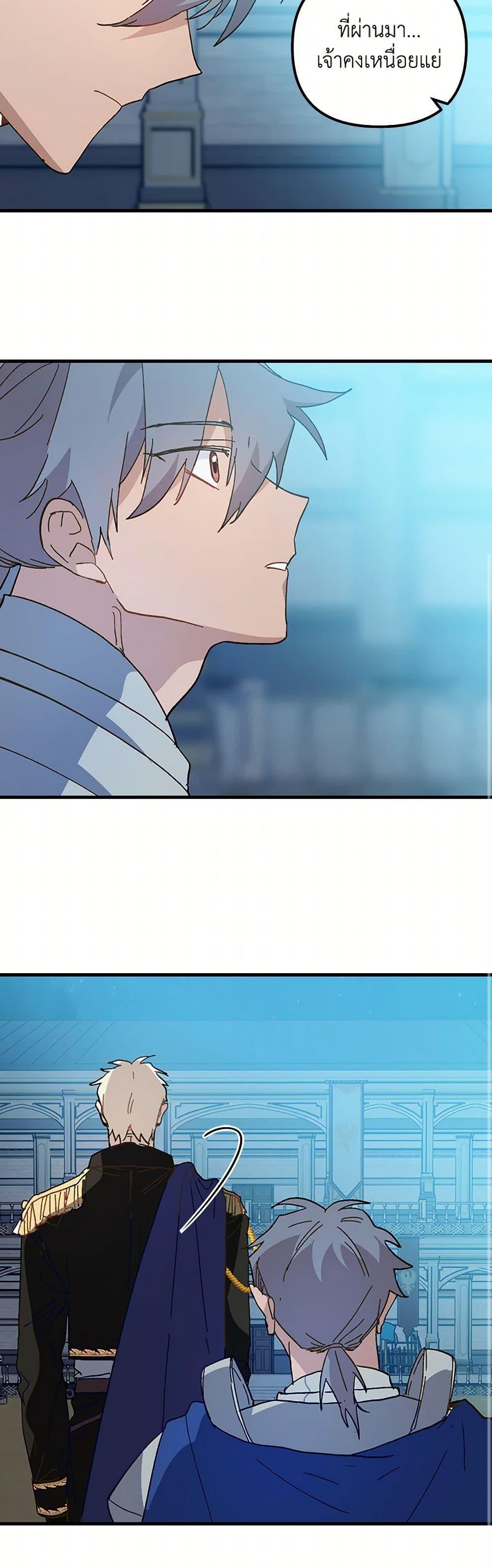 Manga-lc-com อ่านมังงะ อ่านการ์ตูน ออนไลน์ ฟรี The Princess Pretends to Be Crazy ตอนที่ 1 2 3 4 5 6 7 8 9 10 11 12 13 14 ฟรี ไม่มีโฆษณา Manga-lc - อ่าน มังงะ อ่าน การ์ตูน ออนไลน์ อ่านมังงะ ฟรี