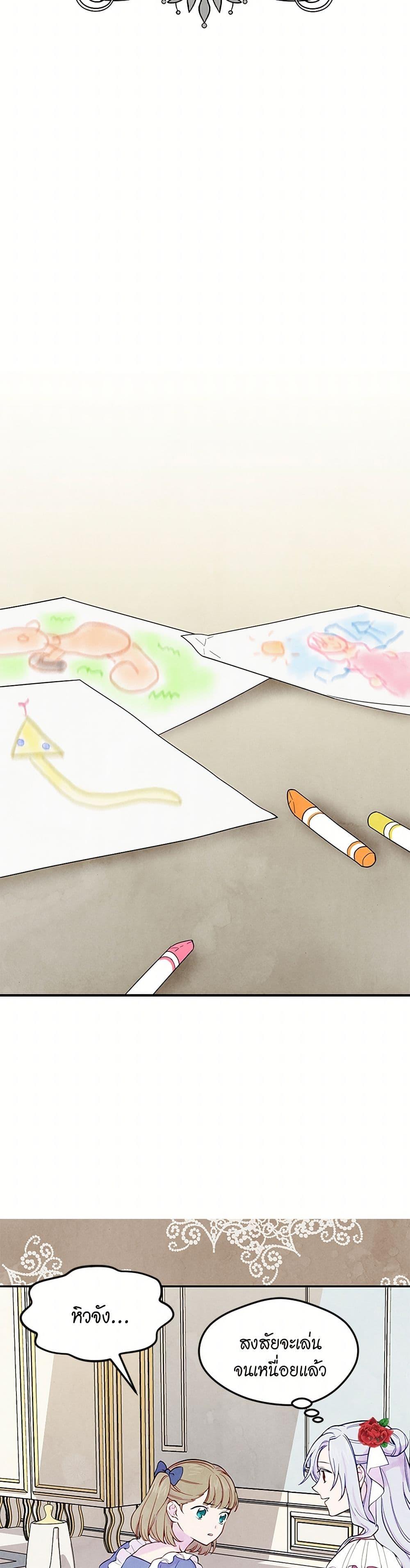 Manga-lc-com อ่านมังงะ อ่านการ์ตูน ออนไลน์ ฟรี Iris – The Lady and Her Smartphone ตอนที่ 1 2 3 4 5 6 7 8 9 10 11 12 13 14 ฟรี ไม่มีโฆษณา Manga-lc - อ่าน มังงะ อ่าน การ์ตูน ออนไลน์ อ่านมังงะ ฟรี