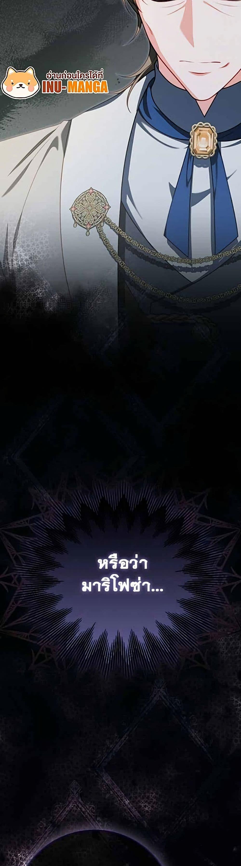 Manga-lc-com อ่านมังงะ อ่านการ์ตูน ออนไลน์ ฟรี Giselle the Unbreakable ตอนที่ 1 2 3 4 5 6 7 8 9 10 11 12 13 14 ฟรี ไม่มีโฆษณา Manga-lc - อ่าน มังงะ อ่าน การ์ตูน ออนไลน์ อ่านมังงะ ฟรี
