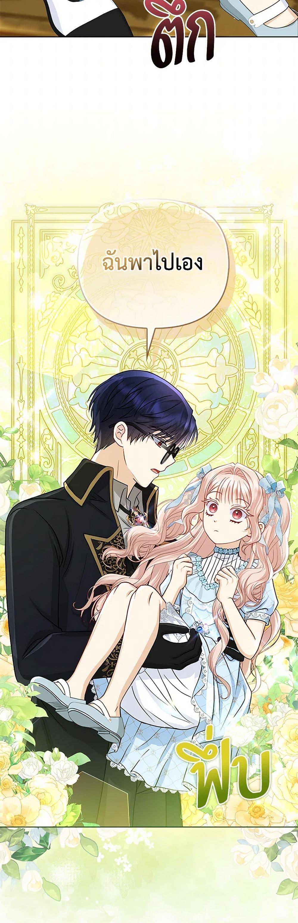 Manga-lc-com อ่านมังงะ อ่านการ์ตูน ออนไลน์ ฟรี Loved by the Villains ตอนที่ 1 2 3 4 5 6 7 8 9 10 11 12 13 14 ฟรี ไม่มีโฆษณา Manga-lc - อ่าน มังงะ อ่าน การ์ตูน ออนไลน์ อ่านมังงะ ฟรี