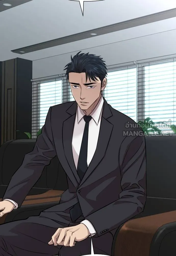 หลานอัจฉริยะ ตอนที่ 20 รูปที่ 25