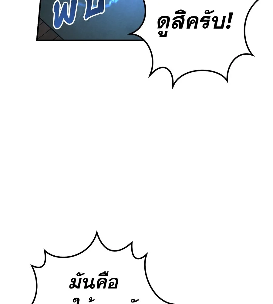 เรือนจำรัก ตอนที่ 80 รูปที่ 23