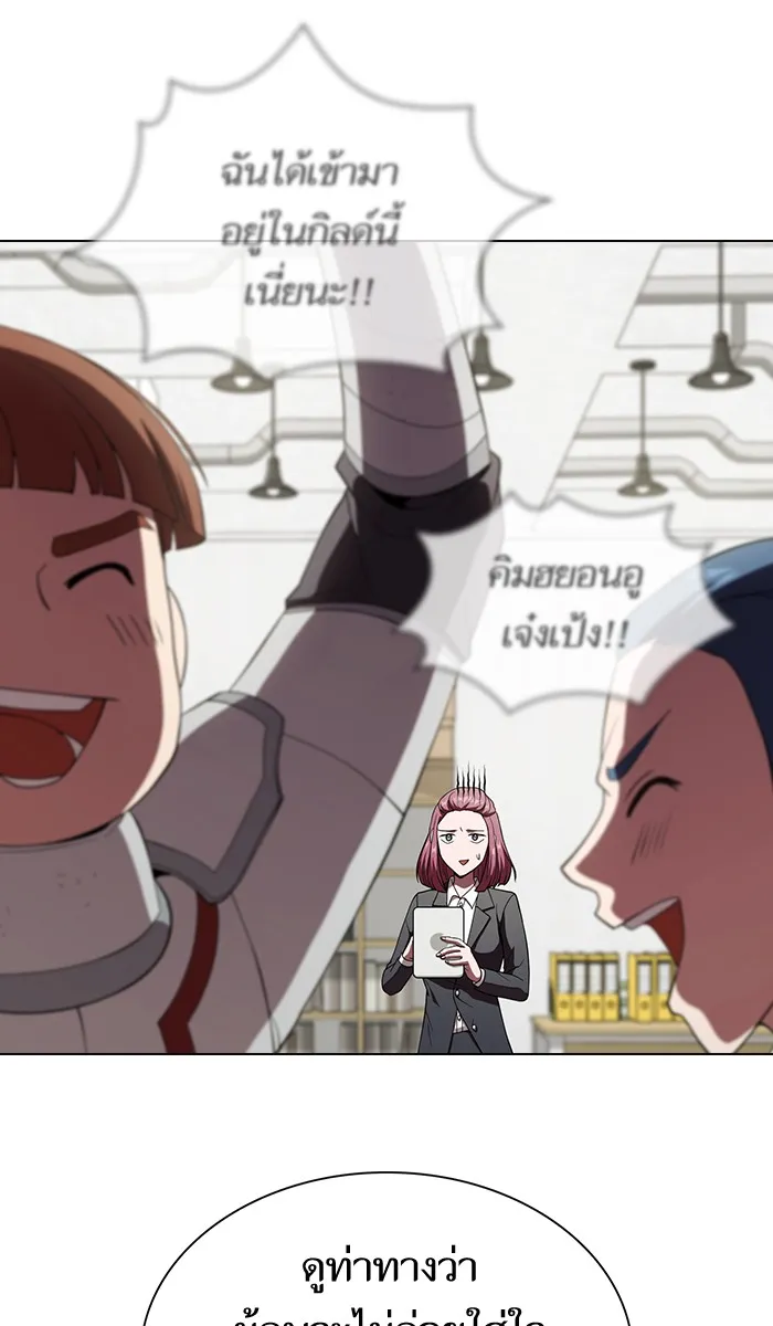 ผู้เล่นขั้นเทพแห่งหอคอยฝึกสอน ตอนที่ 61 รูปที่ 10