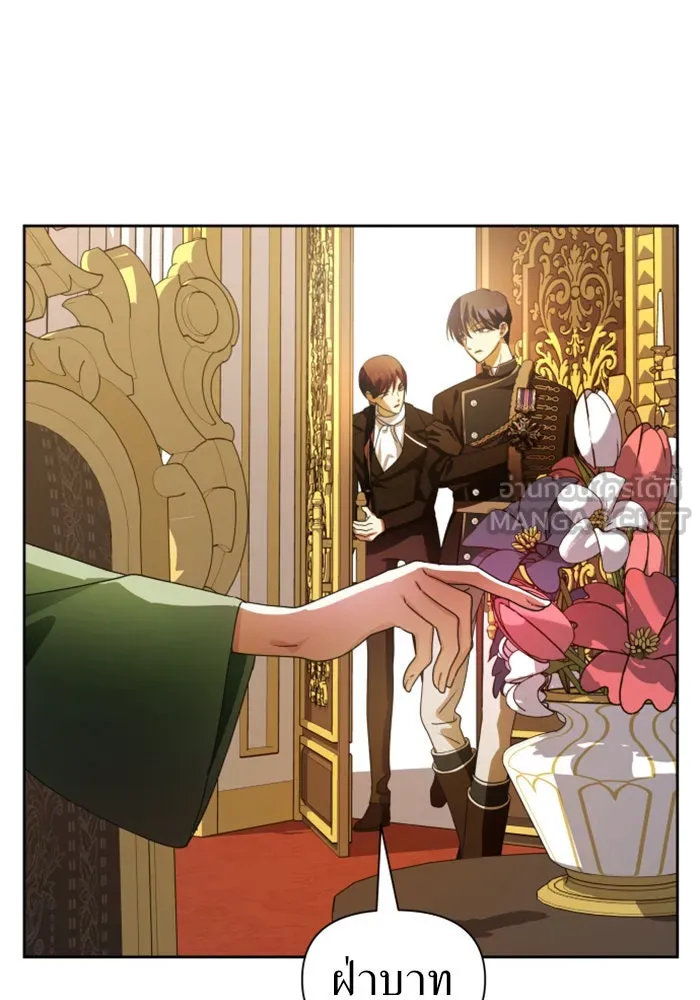 ชิงชีวิตพลิกลิขิตชะตา ตอนที่ 73. การพัฒนา รูปที่ 108