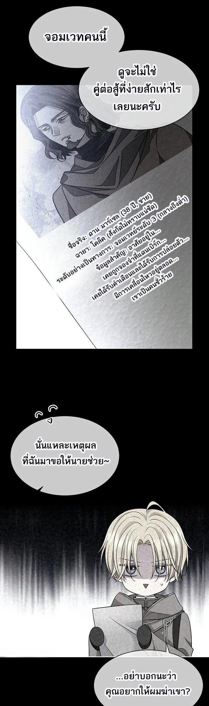 Manga-lc-com อ่านมังงะ อ่านการ์ตูน ออนไลน์ ฟรี Black Haze ตอนที่ 1 2 3 4 5 6 7 8 9 10 11 12 13 14 ฟรี ไม่มีโฆษณา Manga-lc - อ่าน มังงะ อ่าน การ์ตูน ออนไลน์ อ่านมังงะ ฟรี