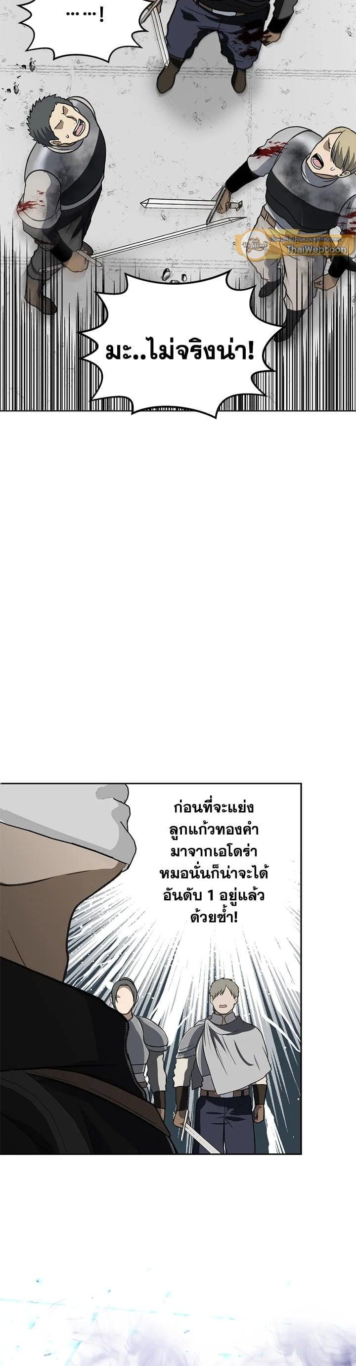 Manga-lc-com อ่านมังงะ อ่านการ์ตูน ออนไลน์ ฟรี Second Life Ranker ตอนที่ 1 2 3 4 5 6 7 8 9 10 11 12 13 14 ฟรี ไม่มีโฆษณา Manga-lc - อ่าน มังงะ อ่าน การ์ตูน ออนไลน์ อ่านมังงะ ฟรี