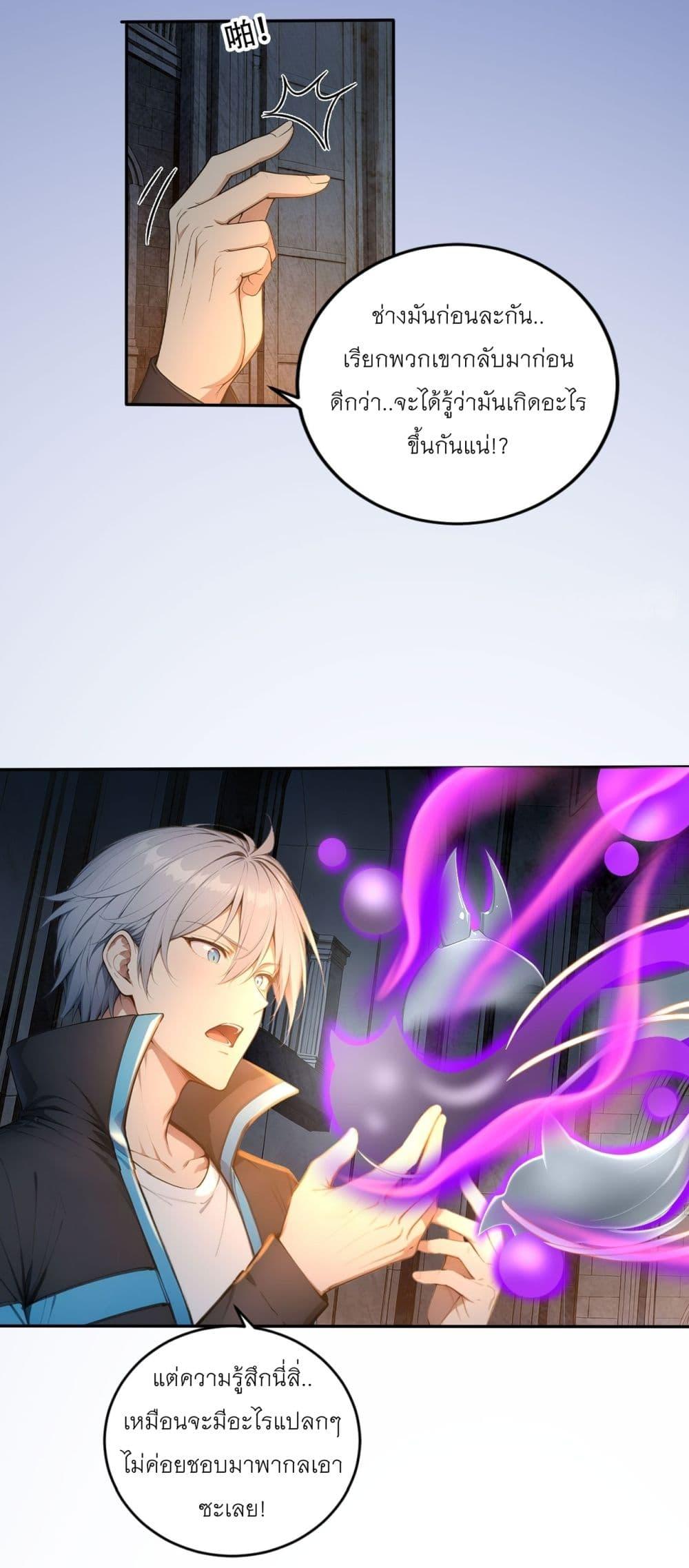 Manga-lc-com อ่านมังงะ อ่านการ์ตูน ออนไลน์ ฟรี Gods Of All People I Sacrificed Hundreds Of Millions Of Living Beings To Become A God ตอนที่ 1 2 3 4 5 6 7 8 9 10 11 12 13 14 ฟรี ไม่มีโฆษณา Manga-lc - อ่าน มังงะ อ่าน การ์ตูน ออนไลน์ อ่านมังงะ ฟรี