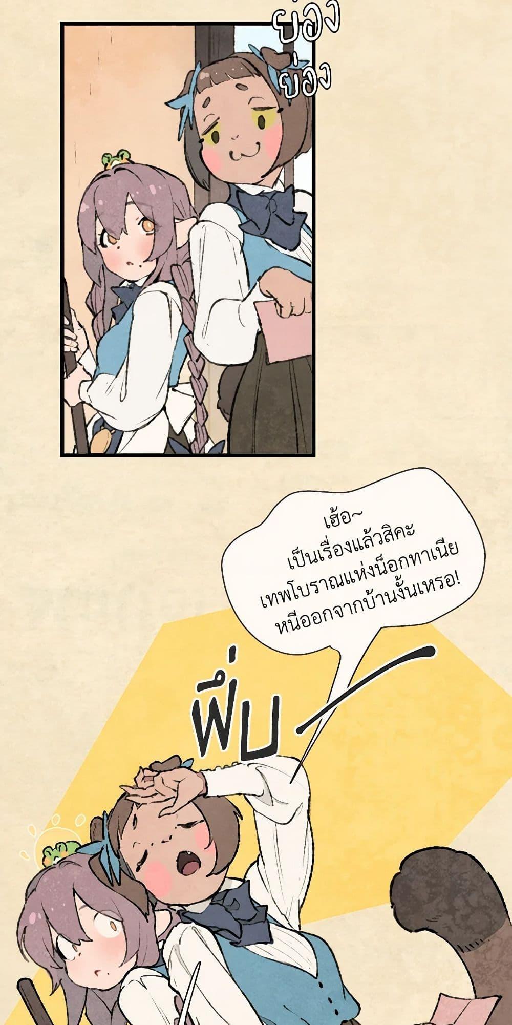 Manga-lc-com อ่านมังงะ อ่านการ์ตูน ออนไลน์ ฟรี Wait Where the Shooting Star Falls ตอนที่ 1 2 3 4 5 6 7 8 9 10 11 12 13 14 ฟรี ไม่มีโฆษณา Manga-lc - อ่าน มังงะ อ่าน การ์ตูน ออนไลน์ อ่านมังงะ ฟรี