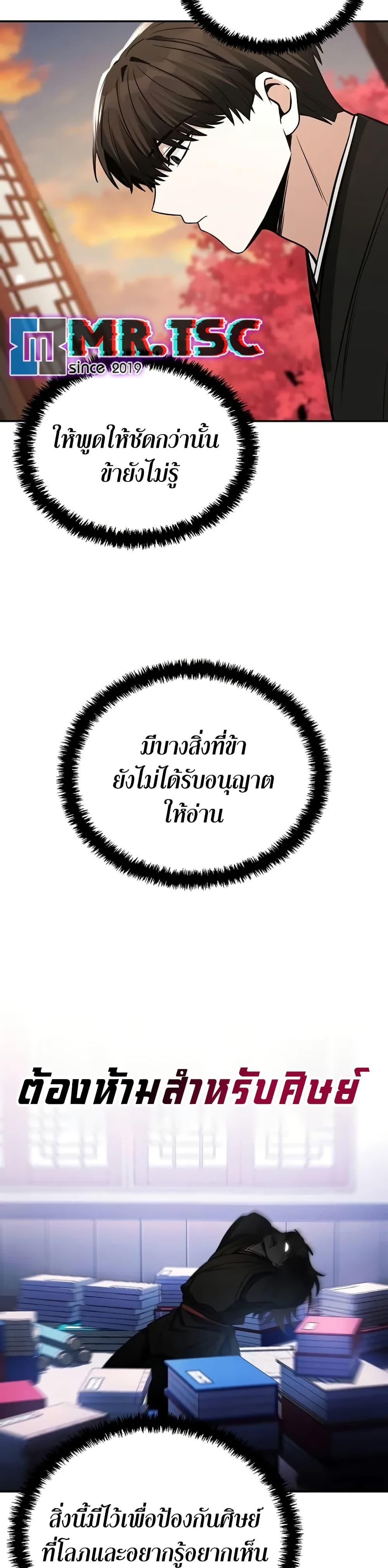 Manga-lc-com อ่านมังงะ อ่านการ์ตูน ออนไลน์ ฟรี Mount Hua Sect’s Genius Phantom Swordsman ตอนที่ 1 2 3 4 5 6 7 8 9 10 11 12 13 14 ฟรี ไม่มีโฆษณา Manga-lc - อ่าน มังงะ อ่าน การ์ตูน ออนไลน์ อ่านมังงะ ฟรี