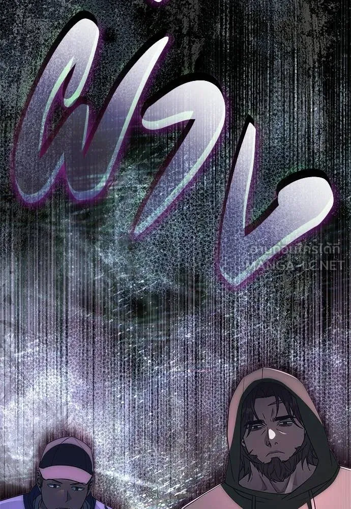 เชื่อเถอะ ฉันเป็นฮัน ตอนที่ 64 รูปที่ 136