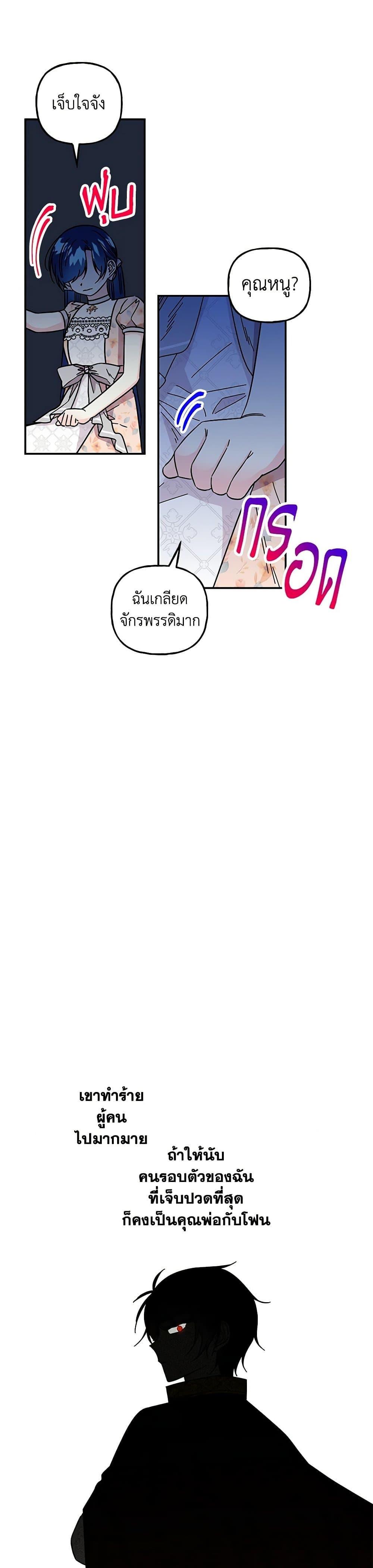 Manga-lc-com อ่านมังงะ อ่านการ์ตูน ออนไลน์ ฟรี Daughter of the Archmage ตอนที่ 1 2 3 4 5 6 7 8 9 10 11 12 13 14 ฟรี ไม่มีโฆษณา Manga-lc - อ่าน มังงะ อ่าน การ์ตูน ออนไลน์ อ่านมังงะ ฟรี