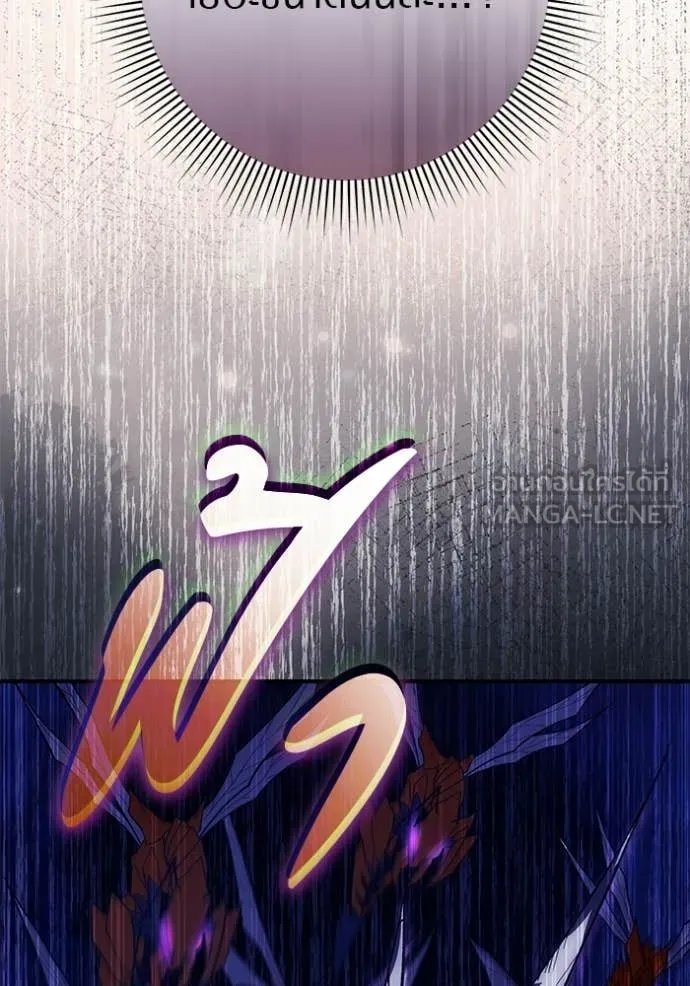 เชื่อเถอะ ฉันเป็นฮัน ตอนที่ 70 รูปที่ 56