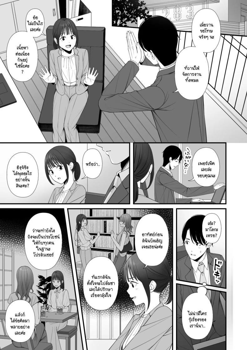 Doujin-Lc- อ่าน โดจิน มังฮวา เกาหลี ญี่ปุ่น จีน แปลไทย คุณค่าของวันหยุด [@e.com (ae)] Kyuujitsu no Sugoshikata (THE iDOLM@STER Shiny Colors) ตอนที่ 1 2 3 4 5 6 7 8 9 10 11 12 13 14 ฟรี ไม่มีโฆษณา อ่าน โดจิน Manhwa เกาหลี ญี่ปุ่น จีน เรามีครบ คัดมาให้เน้นๆ โดจิน 18+ รับประกันความฟินโดย  Doujin Lc