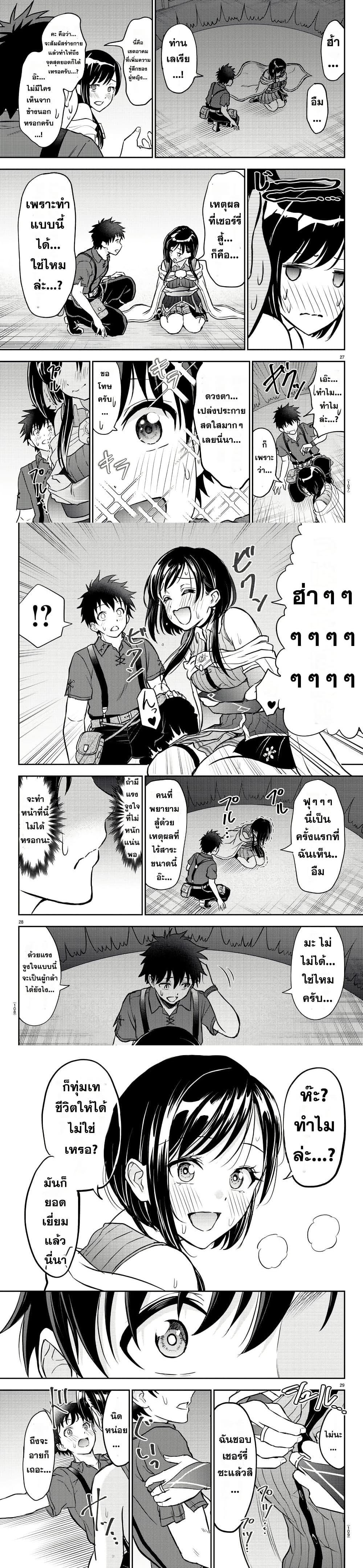 Manga-lc-com อ่านมังงะ อ่านการ์ตูน ออนไลน์ ฟรี Cherry Hero and the Holy Sword ตอนที่ 1 2 3 4 5 6 7 8 9 10 11 12 13 14 ฟรี ไม่มีโฆษณา Manga-lc - อ่าน มังงะ อ่าน การ์ตูน ออนไลน์ อ่านมังงะ ฟรี