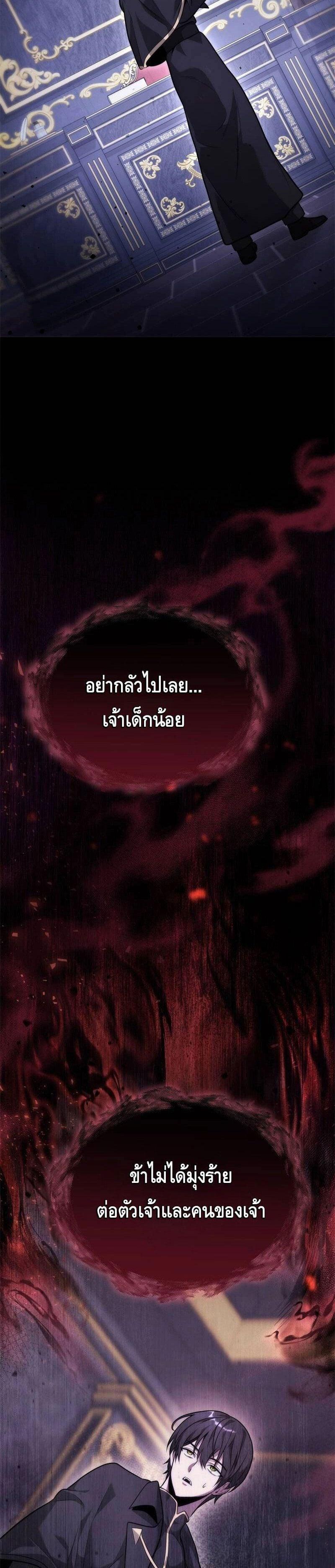 Manga-lc-com อ่านมังงะ อ่านการ์ตูน ออนไลน์ ฟรี The Necromancer Family’s Young Heir ตอนที่ 1 2 3 4 5 6 7 8 9 10 11 12 13 14 ฟรี ไม่มีโฆษณา Manga-lc - อ่าน มังงะ อ่าน การ์ตูน ออนไลน์ อ่านมังงะ ฟรี