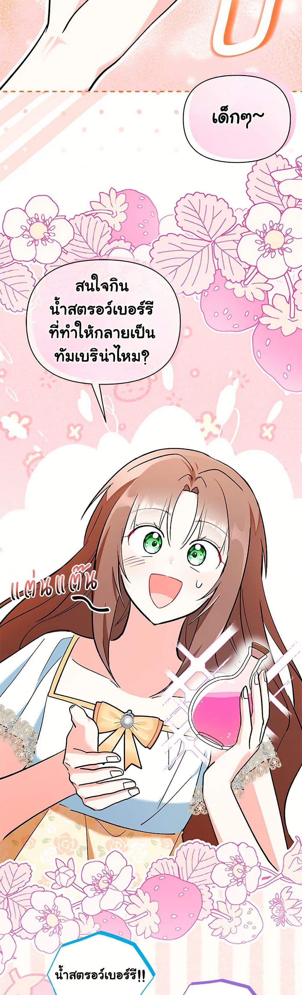 Manga-lc-com อ่านมังงะ อ่านการ์ตูน ออนไลน์ ฟรี Obsessed With Hazel the Sweet Witch ตอนที่ 1 2 3 4 5 6 7 8 9 10 11 12 13 14 ฟรี ไม่มีโฆษณา Manga-lc - อ่าน มังงะ อ่าน การ์ตูน ออนไลน์ อ่านมังงะ ฟรี