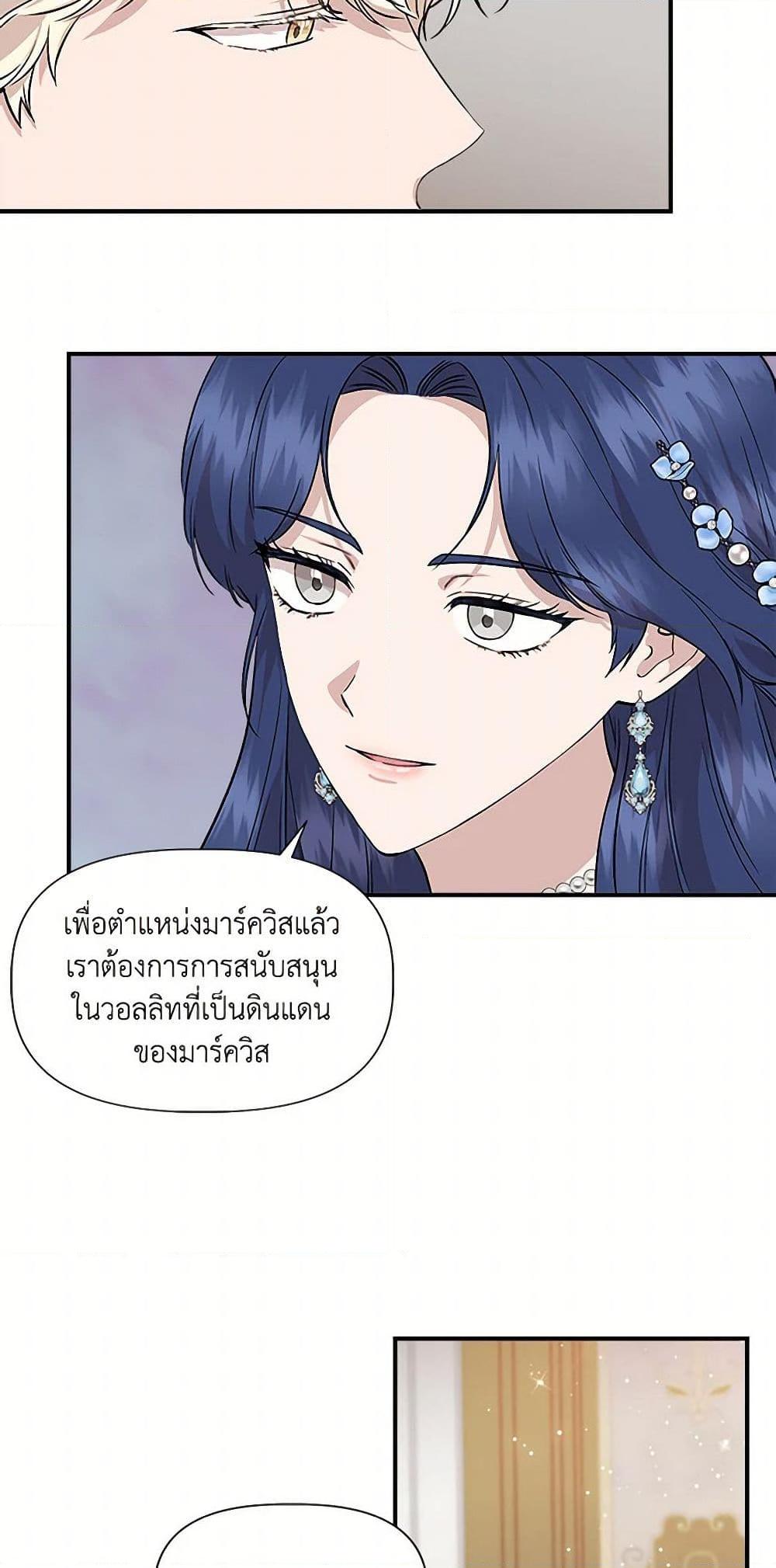 Manga-lc-com อ่านมังงะ อ่านการ์ตูน ออนไลน์ ฟรี I Wasn’t the Cinderella ตอนที่ 1 2 3 4 5 6 7 8 9 10 11 12 13 14 ฟรี ไม่มีโฆษณา Manga-lc - อ่าน มังงะ อ่าน การ์ตูน ออนไลน์ อ่านมังงะ ฟรี