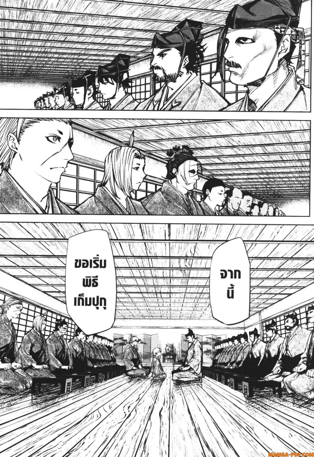 Manga-lc-com อ่านมังงะ อ่านการ์ตูน ออนไลน์ ฟรี Nando Toki wo Kurikaeshitemo Honnouji ga Moerunjaga! ตอนที่ 1 2 3 4 5 6 7 8 9 10 11 12 13 14 ฟรี ไม่มีโฆษณา Manga-lc - อ่าน มังงะ อ่าน การ์ตูน ออนไลน์ อ่านมังงะ ฟรี