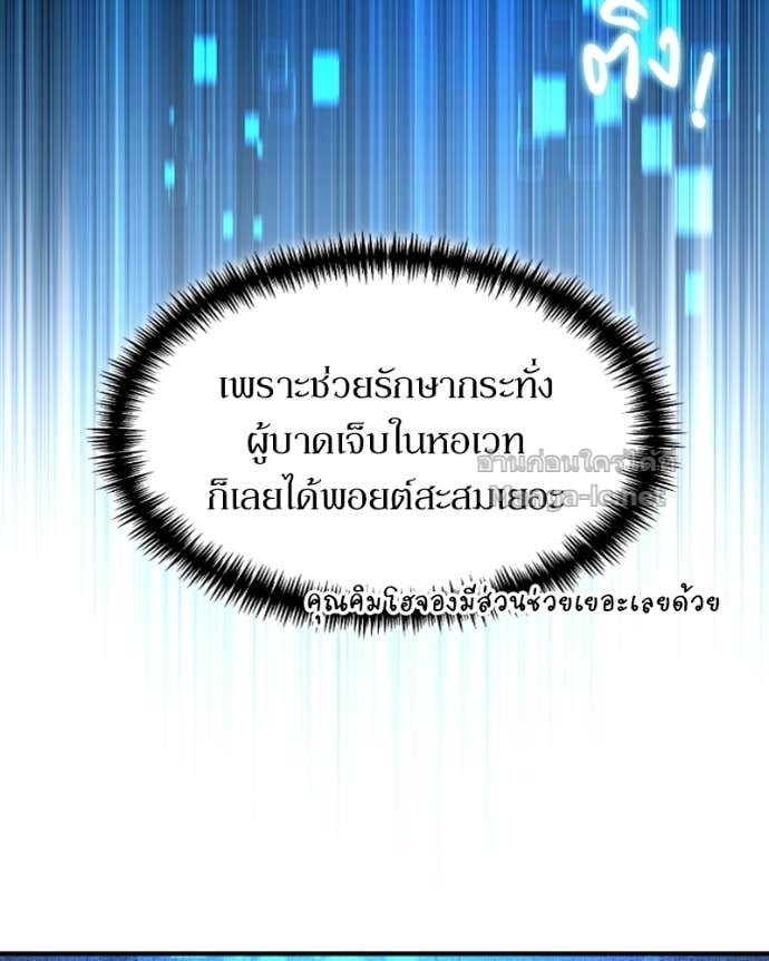 Doujin-Lc- อ่าน โดจิน มังฮวา เกาหลี ญี่ปุ่น จีน แปลไทย ฮีลเลอร์กำมะลอ ตอนที่ 1 2 3 4 5 6 7 8 9 10 11 12 13 14 ฟรี ไม่มีโฆษณา อ่าน โดจิน Manhwa เกาหลี ญี่ปุ่น จีน เรามีครบ คัดมาให้เน้นๆ โดจิน 18+ รับประกันความฟินโดย Doujin Lc