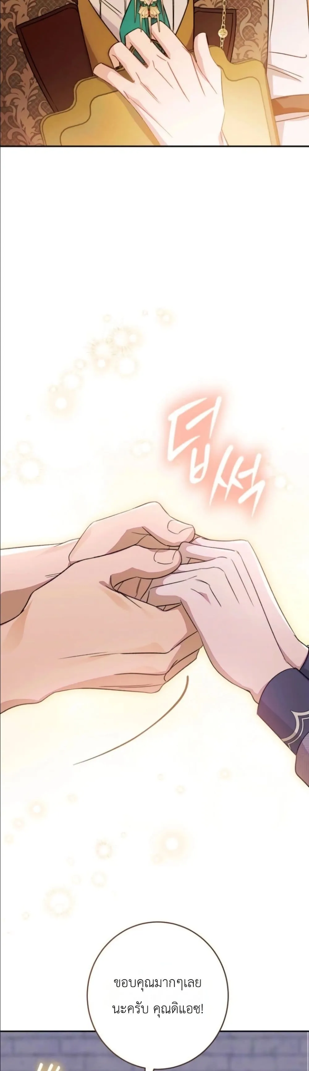 Manga-lc-com อ่านมังงะ อ่านการ์ตูน ออนไลน์ ฟรี Dating the Emperor in Secret, but I Don’t Know About It ตอนที่ 1 2 3 4 5 6 7 8 9 10 11 12 13 14 ฟรี ไม่มีโฆษณา Manga-lc - อ่าน มังงะ อ่าน การ์ตูน ออนไลน์ อ่านมังงะ ฟรี