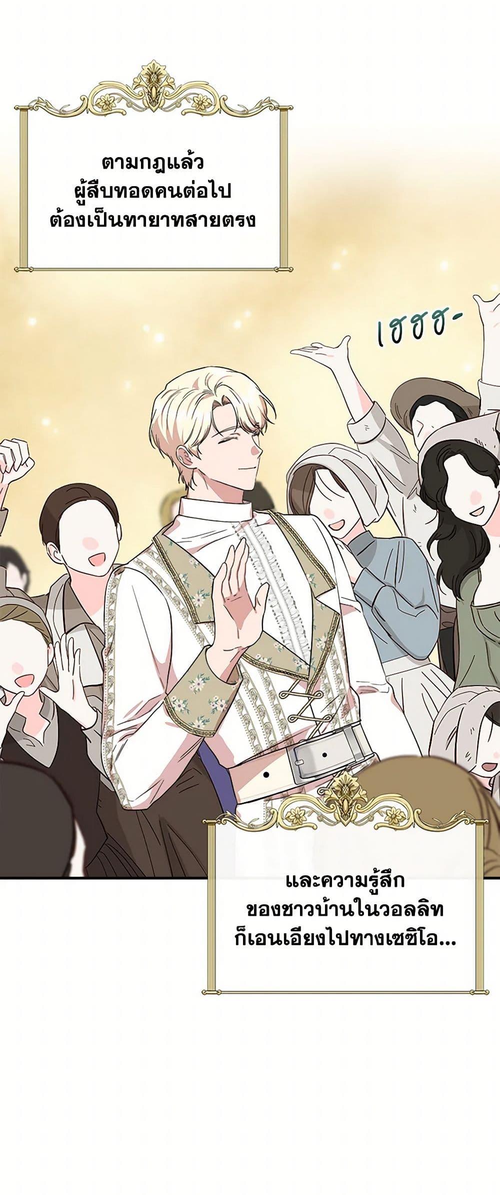 Manga-lc-com อ่านมังงะ อ่านการ์ตูน ออนไลน์ ฟรี I Wasn’t the Cinderella ตอนที่ 1 2 3 4 5 6 7 8 9 10 11 12 13 14 ฟรี ไม่มีโฆษณา Manga-lc - อ่าน มังงะ อ่าน การ์ตูน ออนไลน์ อ่านมังงะ ฟรี